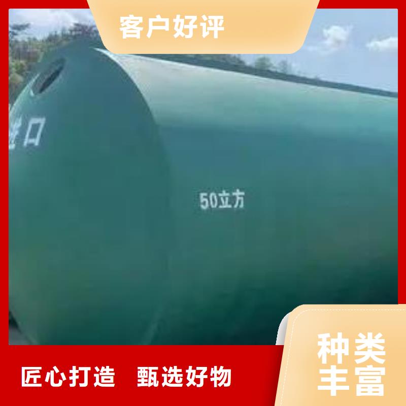 水泥化粪池视频-水泥化粪池|凉山市|普格|会东|绵阳|雅安|甘孜|内江