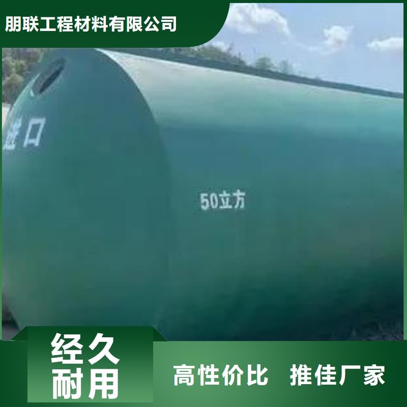 【化粪池】防护虹吸排水收集系统用心做产品