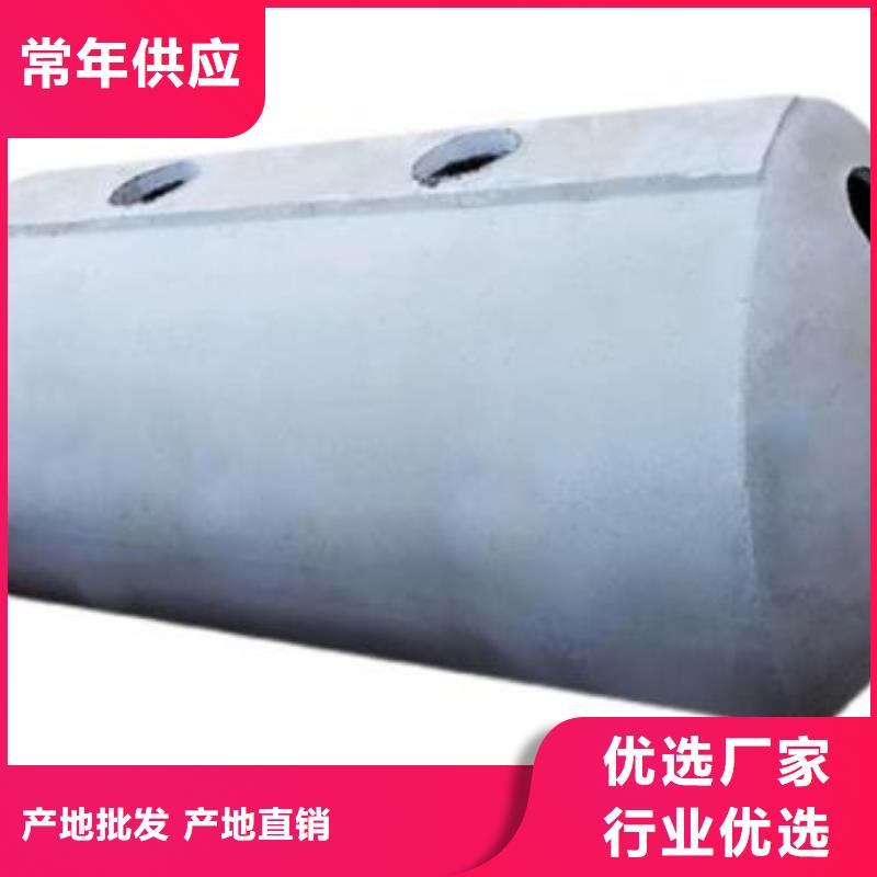 化糞池水泥化糞池實(shí)地大廠(chǎng)