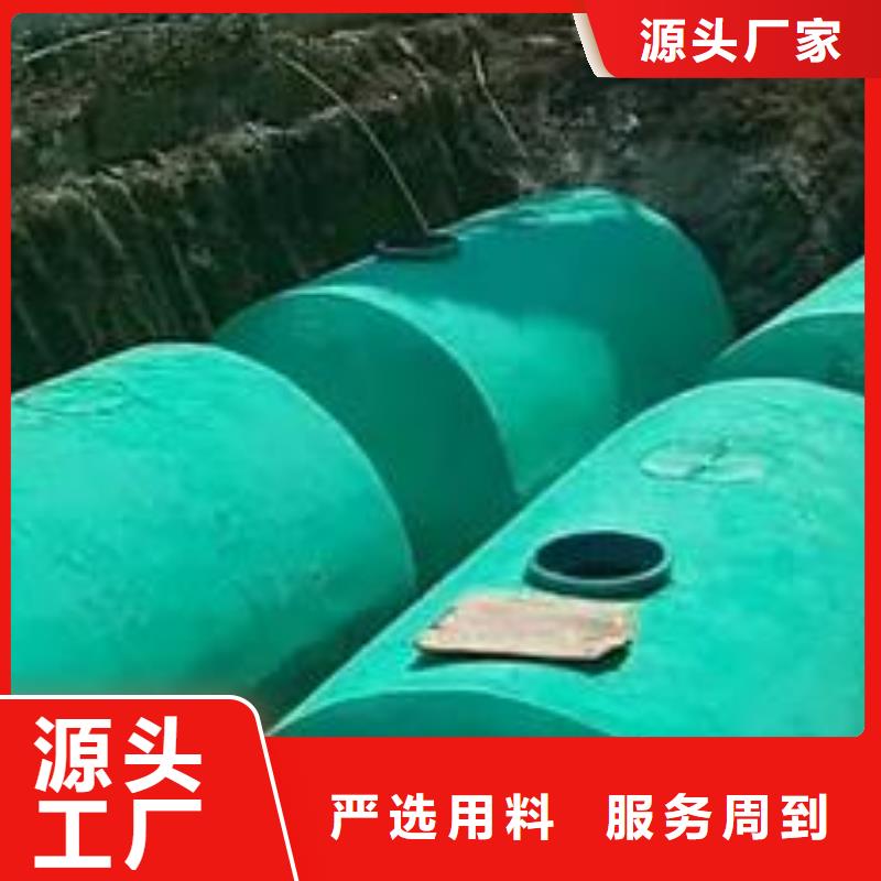 化粪池水泥化粪池实地大厂