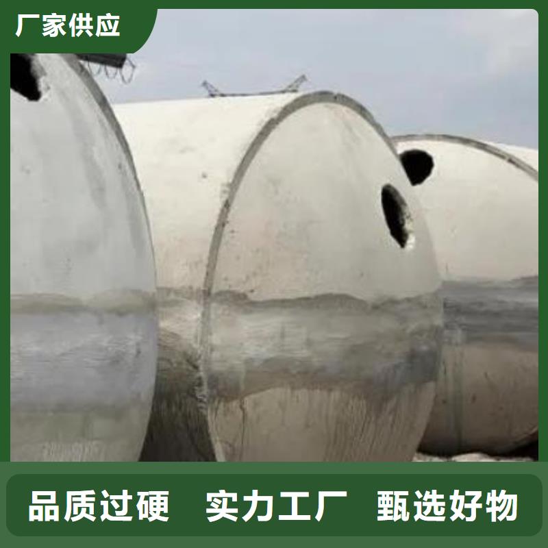 化粪池_水泥化粪池厂家销售