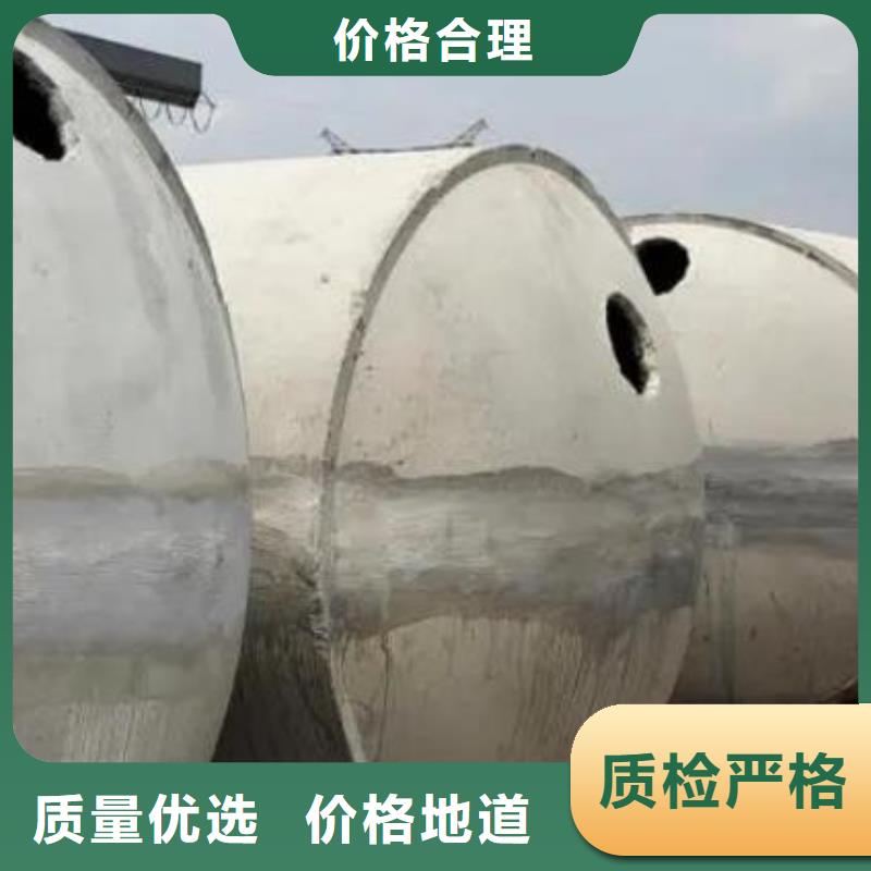 化粪池,水泥化粪池精品选购
