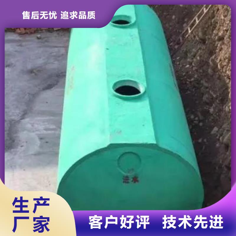 水泥化粪池视频-水泥化粪池|凉山市|普格|会东|绵阳|雅安|甘孜|内江