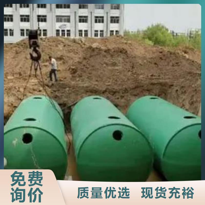 化粪池水泥化粪池精益求精覆盖范围含|德昌|甘洛|巴中|南充|广元|遂宁|内江|甘孜