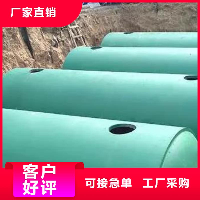 支持拿样化粪池水泥化粪池质量层层把关