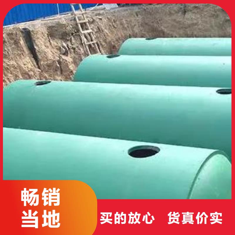 钢筋混凝土化粪池——24h热线