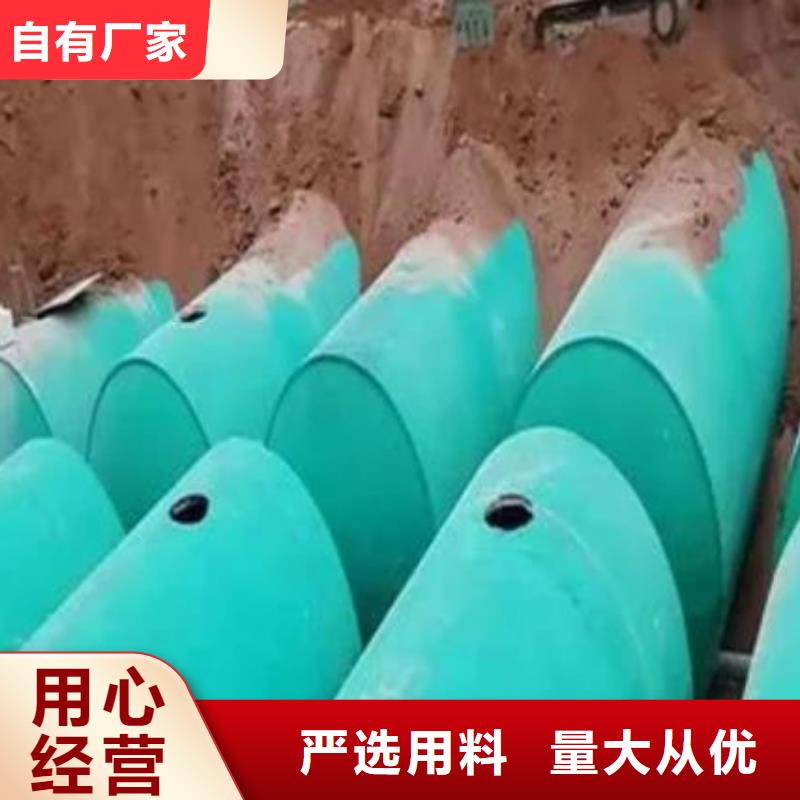 水泥化粪池视频-水泥化粪池|凉山市|普格|会东|绵阳|雅安|甘孜|内江
