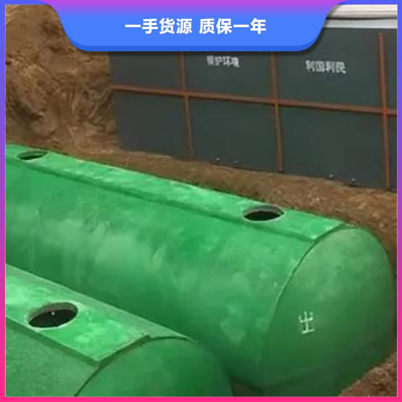 化粪池,水泥化粪池精品选购