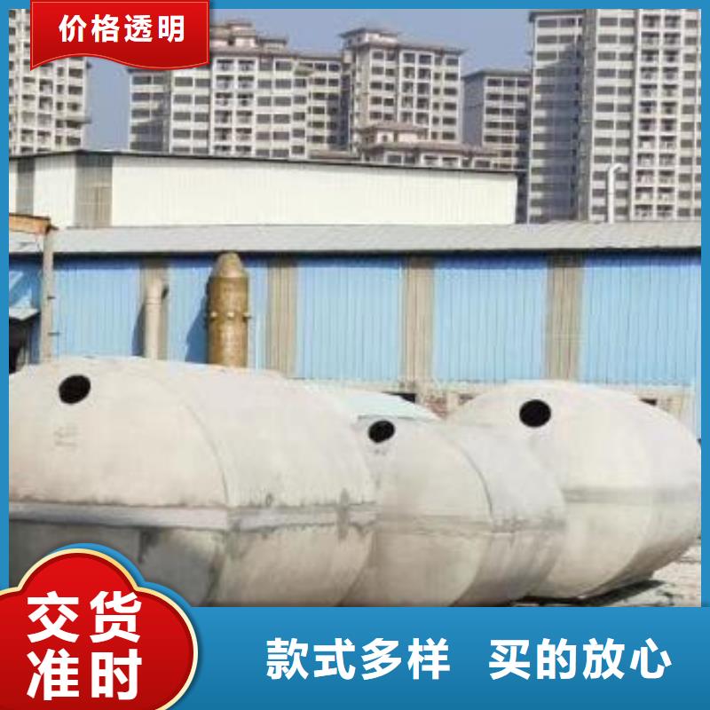 化粪池水泥化粪池诚信经营质量保证