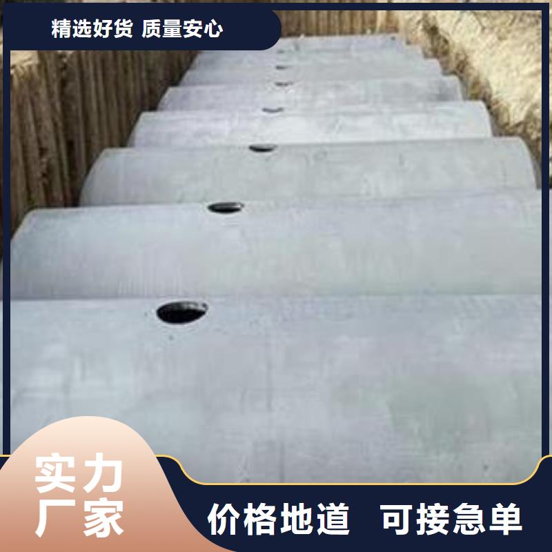 化粪池水泥化粪池一个起售