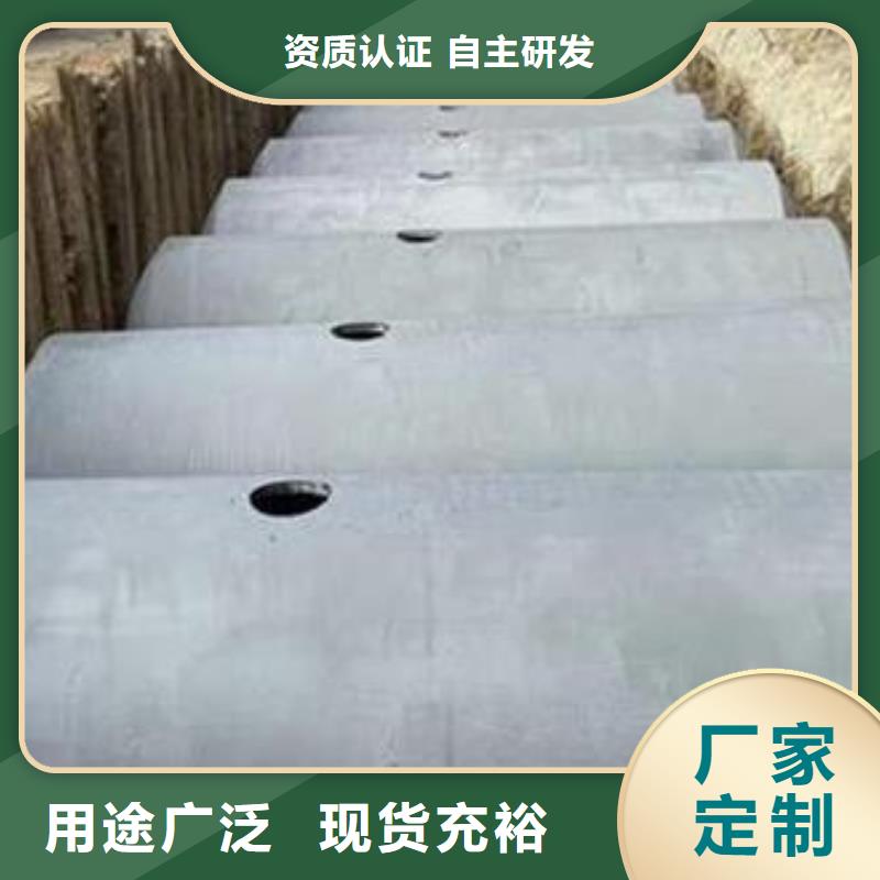 化粪池水泥化粪池质量层层把关