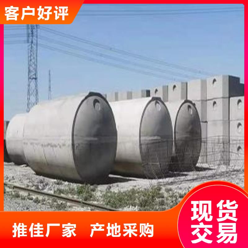 化糞池水泥化糞池實(shí)地大廠(chǎng)