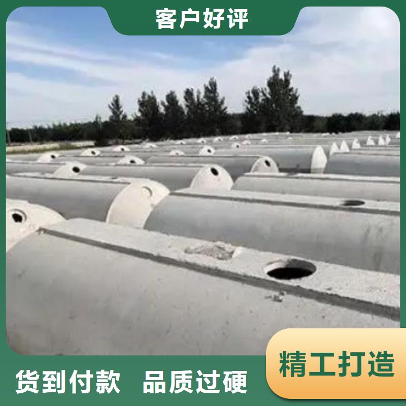 钢筋混凝土化粪池工厂地址及价格