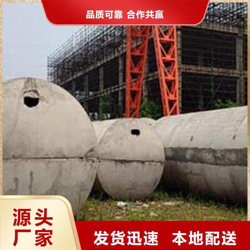 化粪池-防护虹吸排水收集系统质量可靠