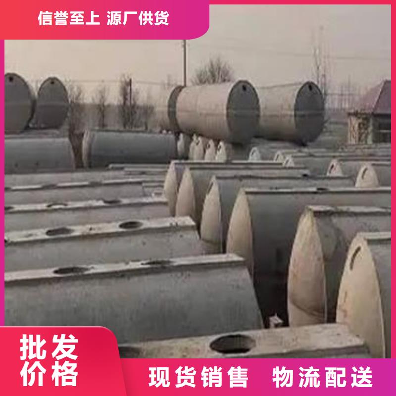化粪池水泥化粪池性价比高