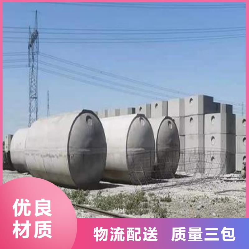 化粪池水泥化粪池精益求精-朋联工程材料(凉山市分公司)-企业旺旺