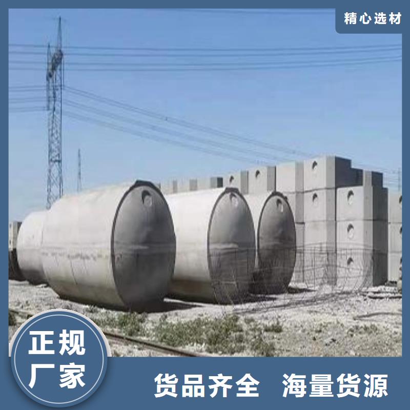 化糞池防護虹吸排水收集系統為您精心挑選