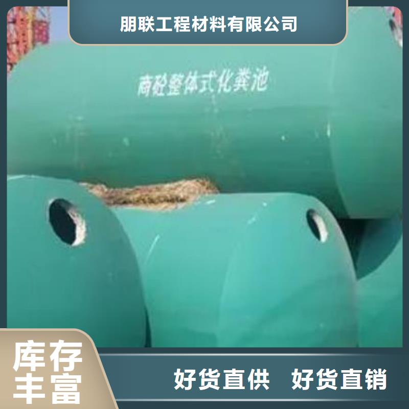 化糞池,排水板做工精細