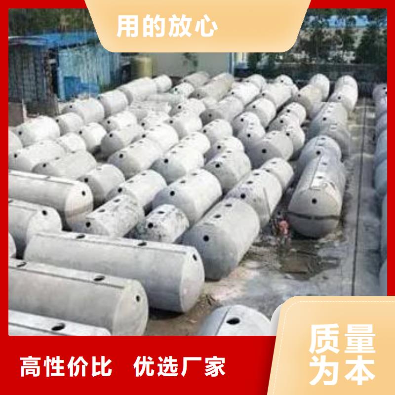 支持拿样化粪池水泥化粪池质量层层把关