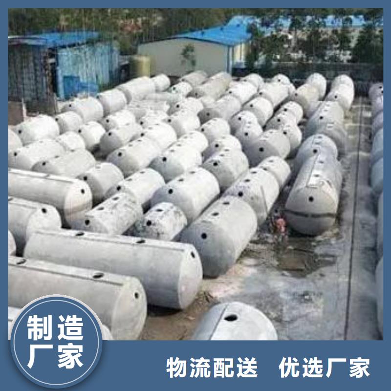 钢筋混凝土化粪池工厂地址及价格