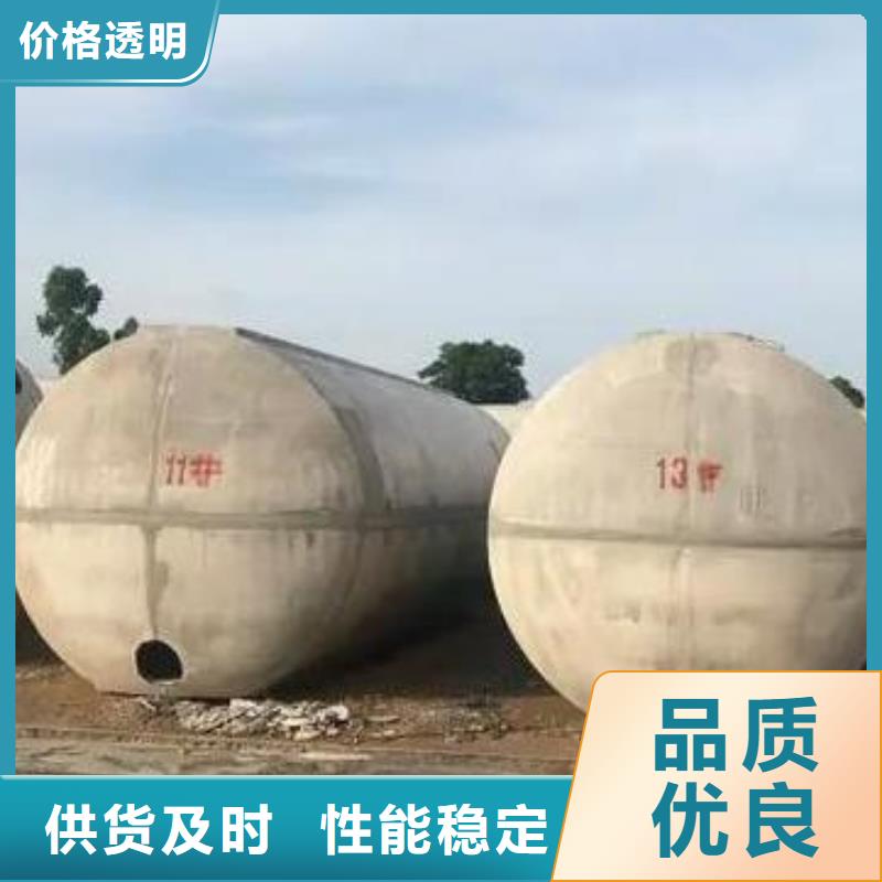 水泥化粪池视频-水泥化粪池|凉山市|普格|会东|绵阳|雅安|甘孜|内江