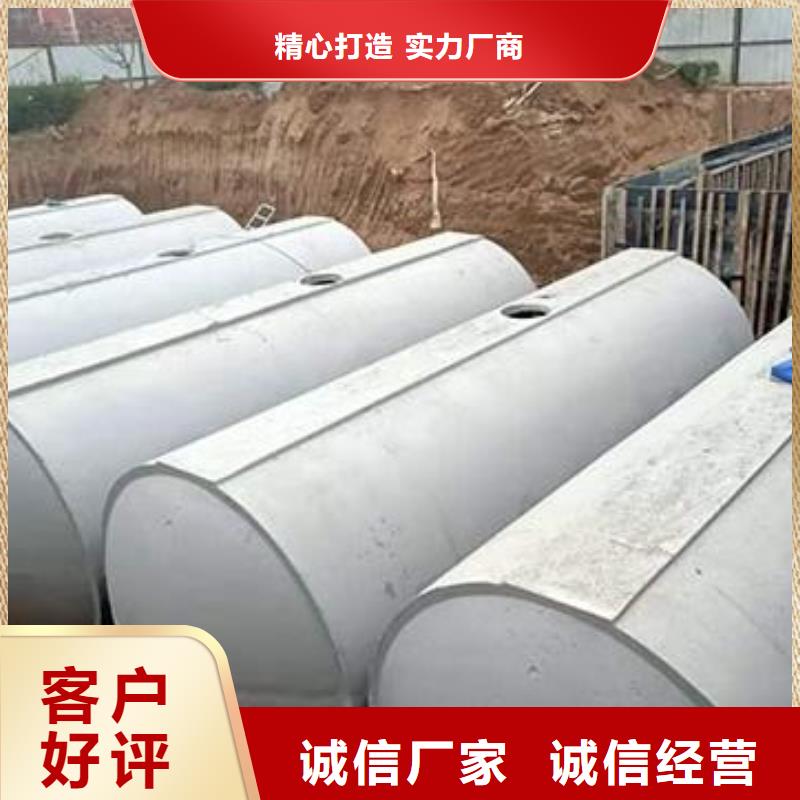 化粪池_【植草格】质检合格出厂