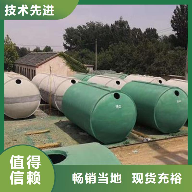 化粪池水泥化粪池实地大厂