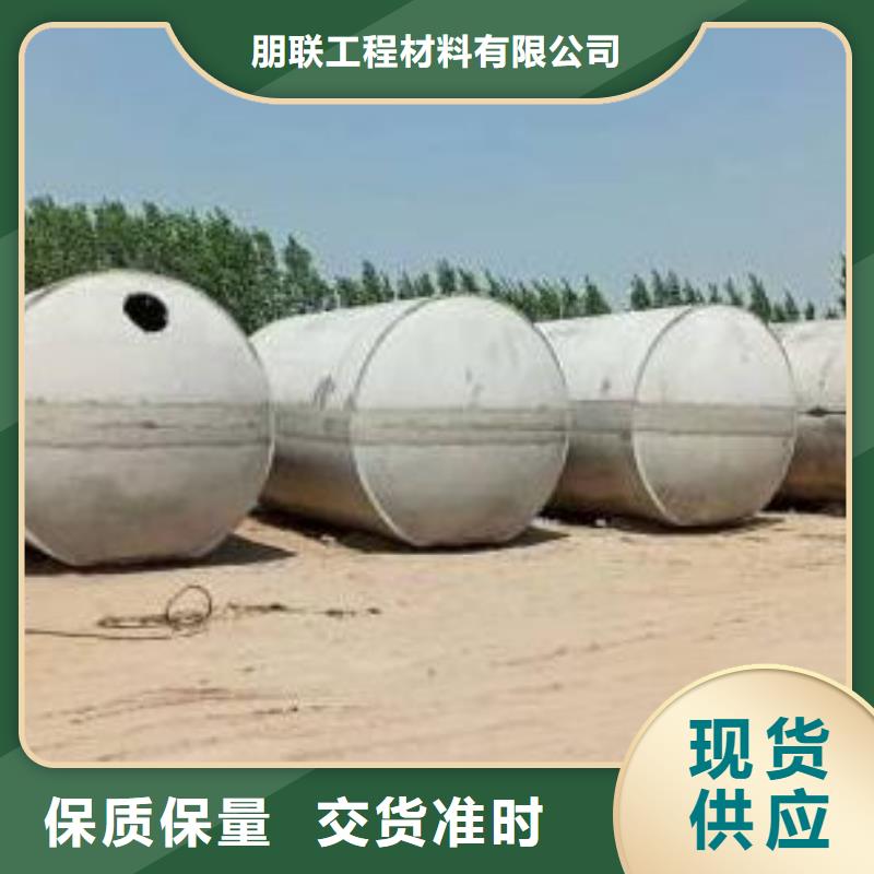 化粪池水泥化粪池一个起售