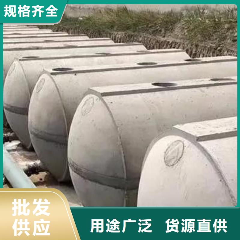 水泥化粪池视频-水泥化粪池|凉山市|普格|会东|绵阳|雅安|甘孜|内江