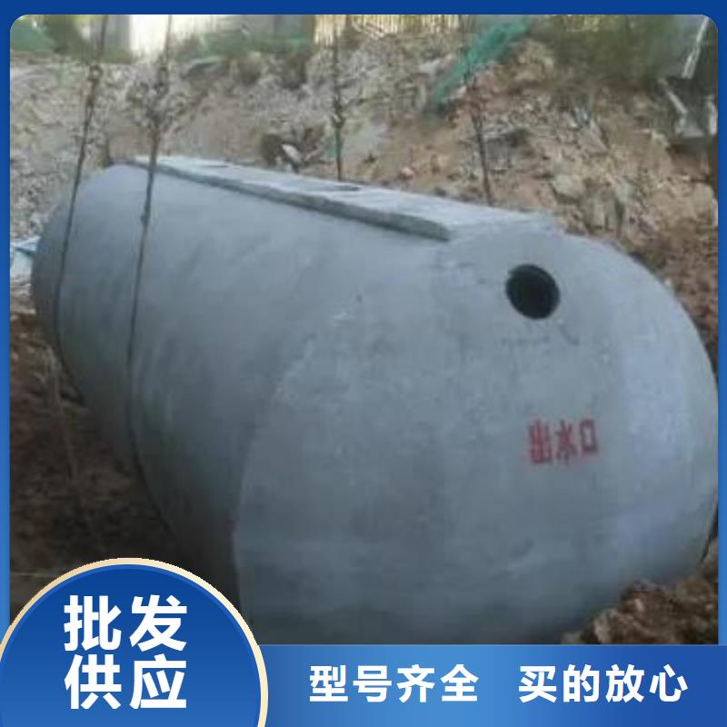 化粪池水泥化粪池性价比高