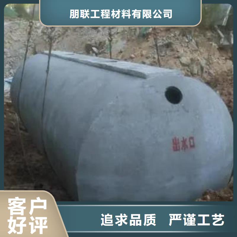化粪池水泥化粪池质量层层把关