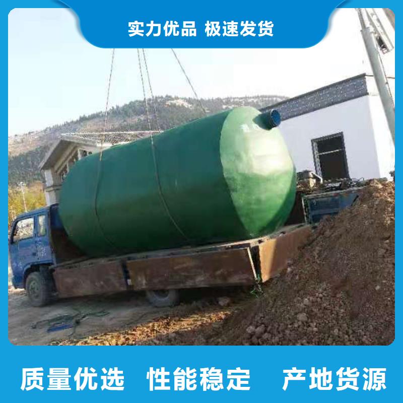 化粪池_植草格来图加工定制