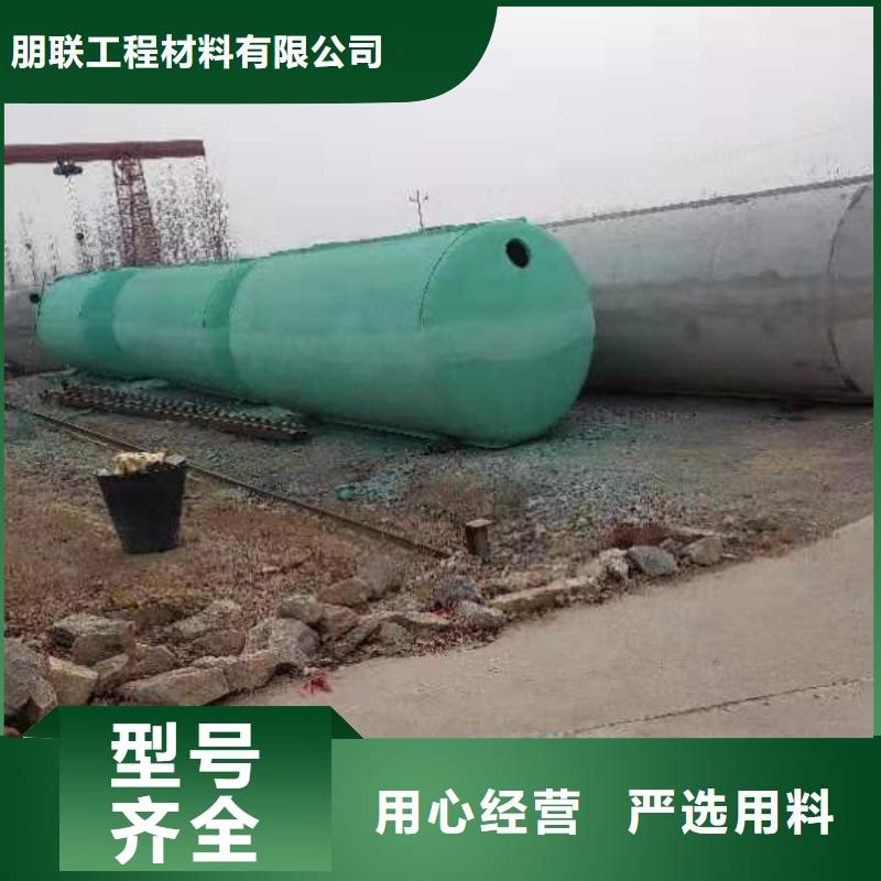 水泥化粪池本地厂家-现货发售