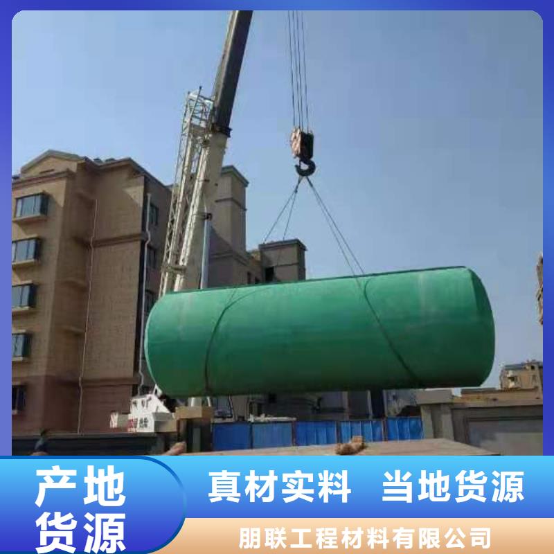 化粪池,水泥化粪池精品选购