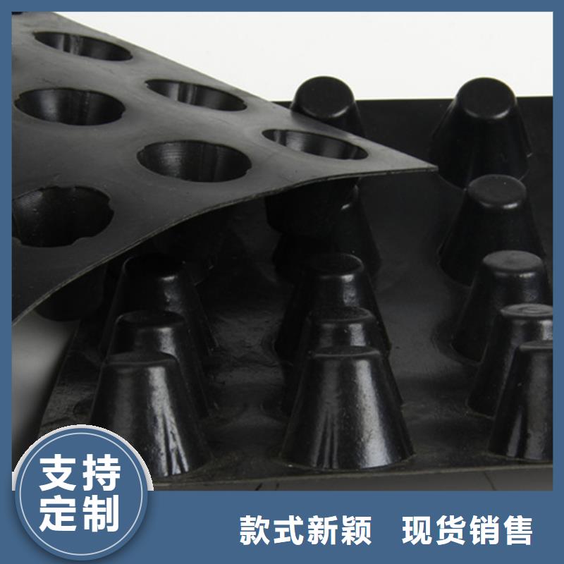 塑料排水板【防护虹吸排水收集系统】多年经验值得信赖|平潭|台江|莆田|厦门|宁德|漳州|南平|泉州|三明qy55.com