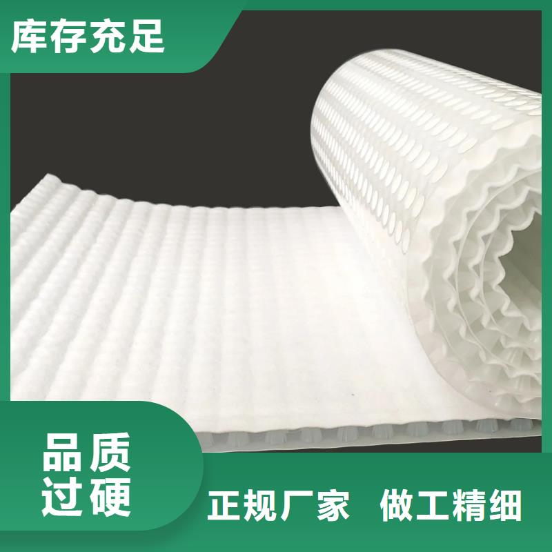 塑料排水板【防护虹吸排水收集系统】多年经验值得信赖|平潭|台江|莆田|厦门|宁德|漳州|南平|泉州|三明qy55.com