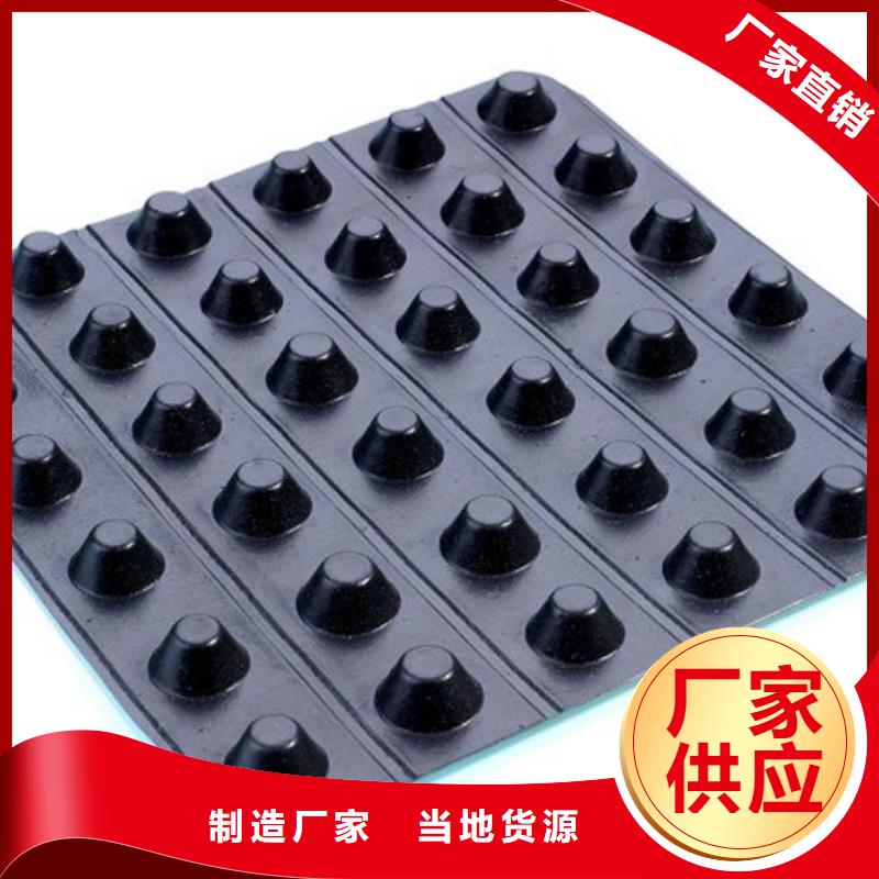 排水板施工团队