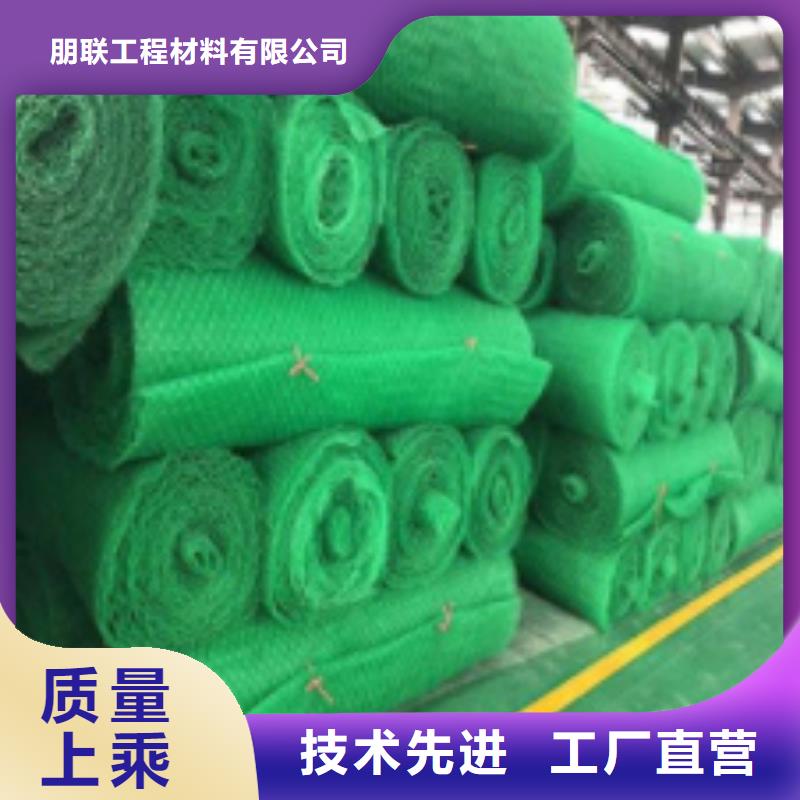 三维植被网,水泥化粪池实力工厂