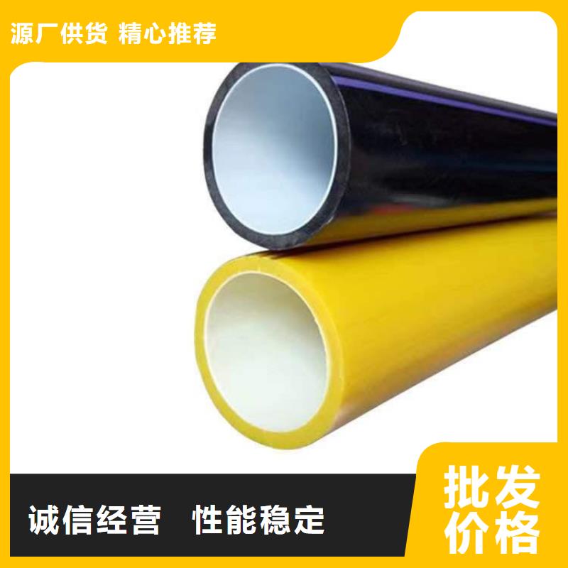 PE硅芯管-PE燃气管源头实体厂商
