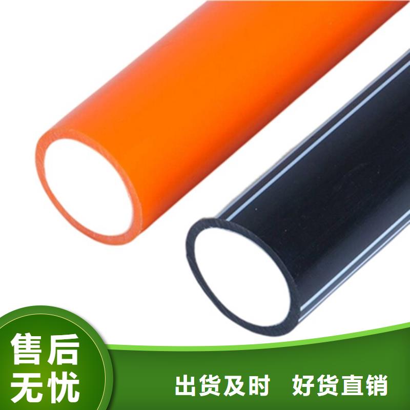 【PE硅芯管 PVC给水管丰富的行业经验】-上海当地(润星)