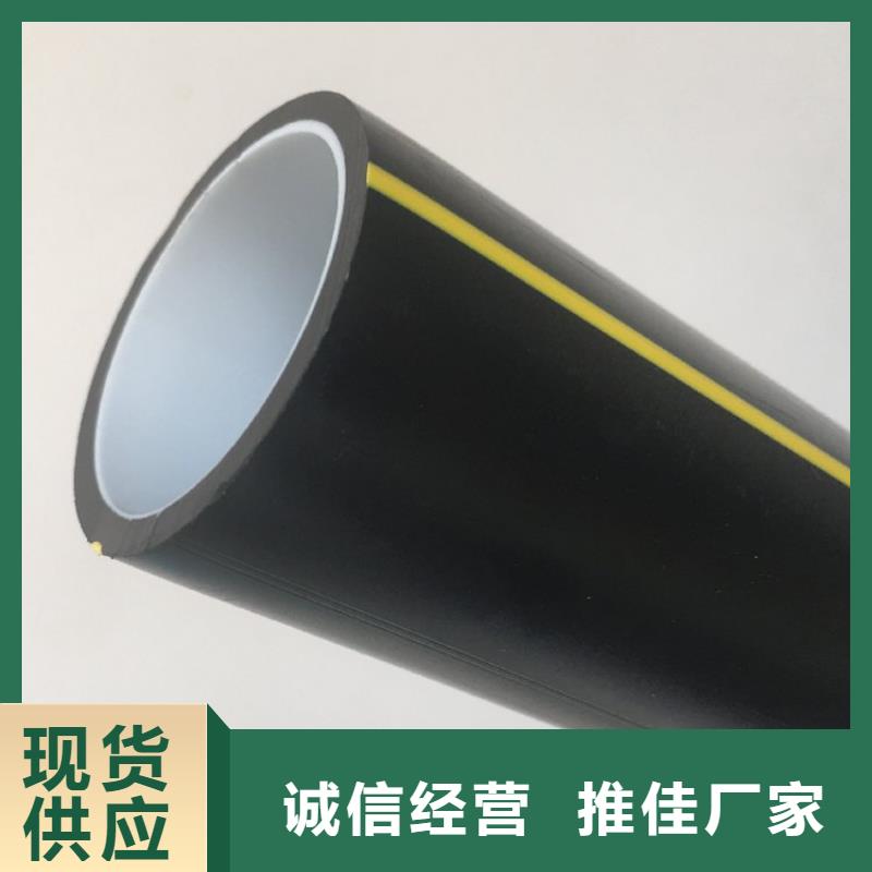 【PE硅芯管 PVC给水管丰富的行业经验】-上海当地(润星)