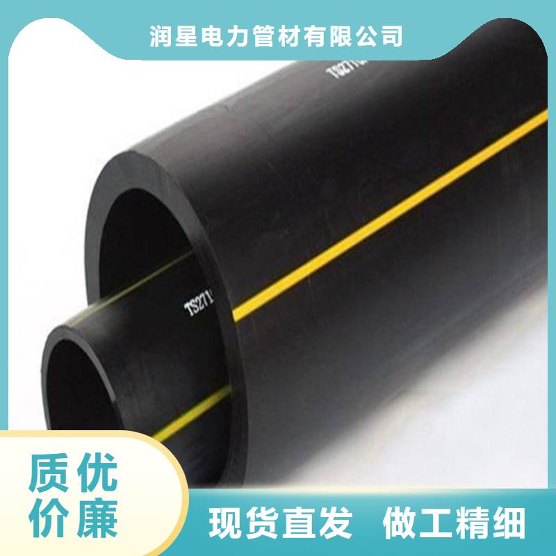 HDPE80燃气管、HDPE80燃气管厂家_大量现货