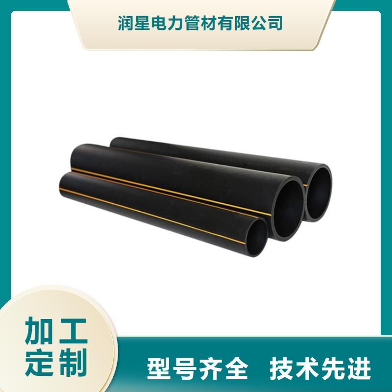 HDPE80燃气管、HDPE80燃气管厂家_大量现货