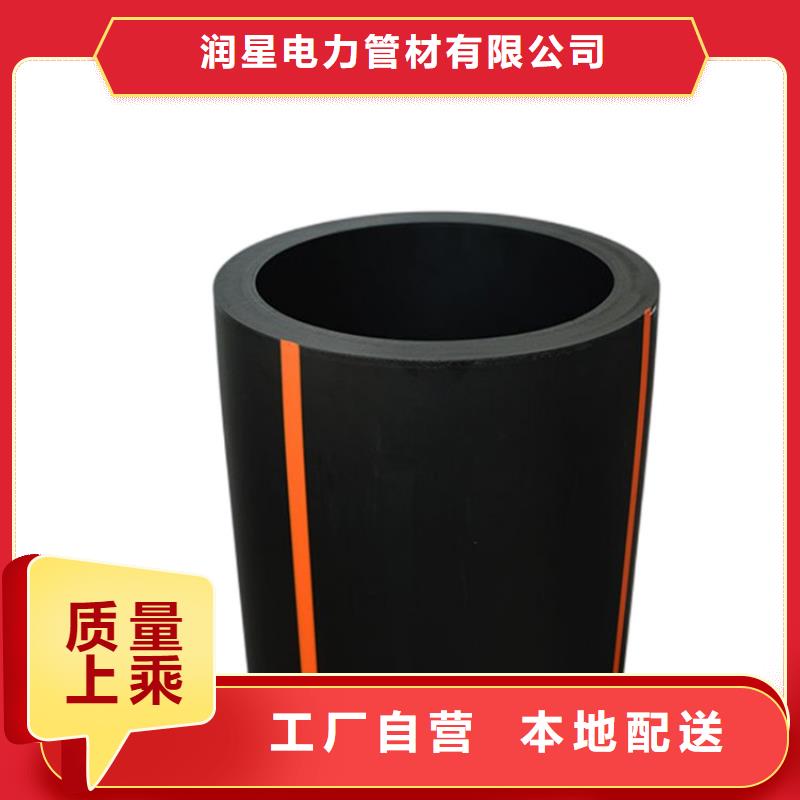 【PE燃气管】,MPP非开挖管采购无忧