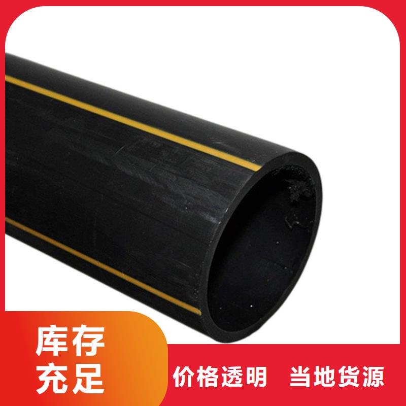 PE燃气管MPP电力拉管产品优良