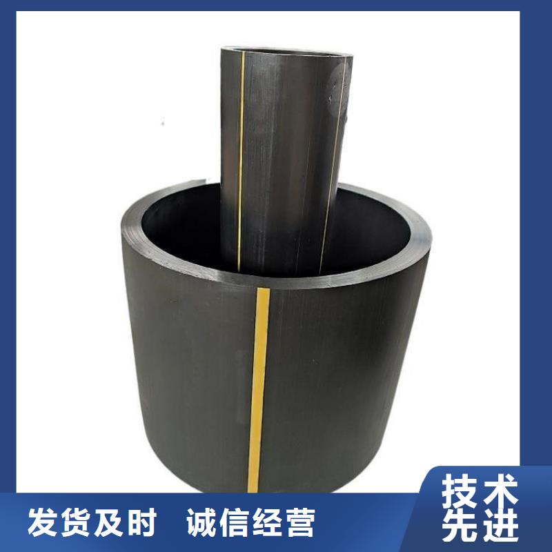 HDPE80燃气管全国包邮