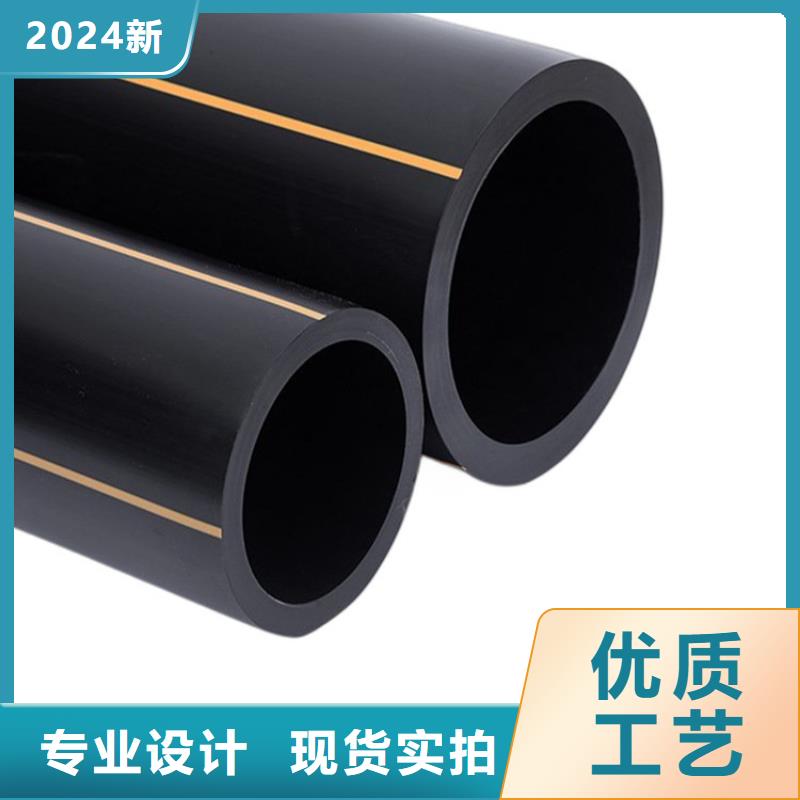 PE燃气管PVC打开渗透管源头厂家