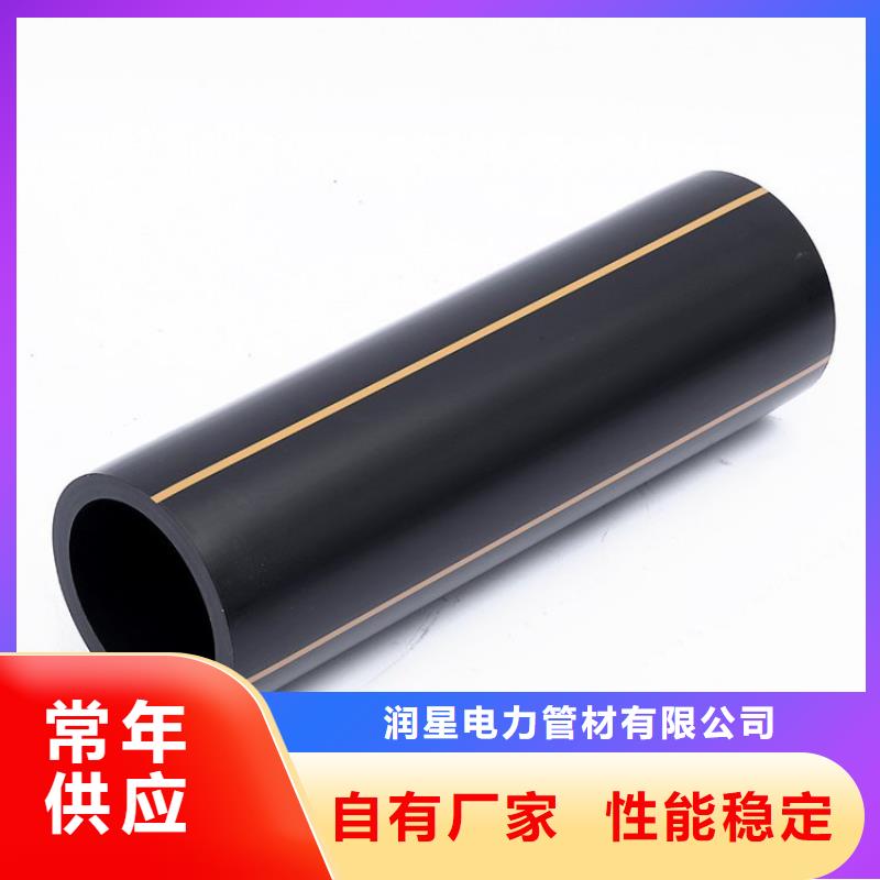 HDPE80燃气管、HDPE80燃气管厂家_大量现货