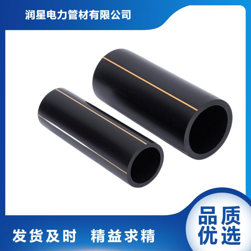 PE燃氣管MPP非開挖頂管產(chǎn)品性能
