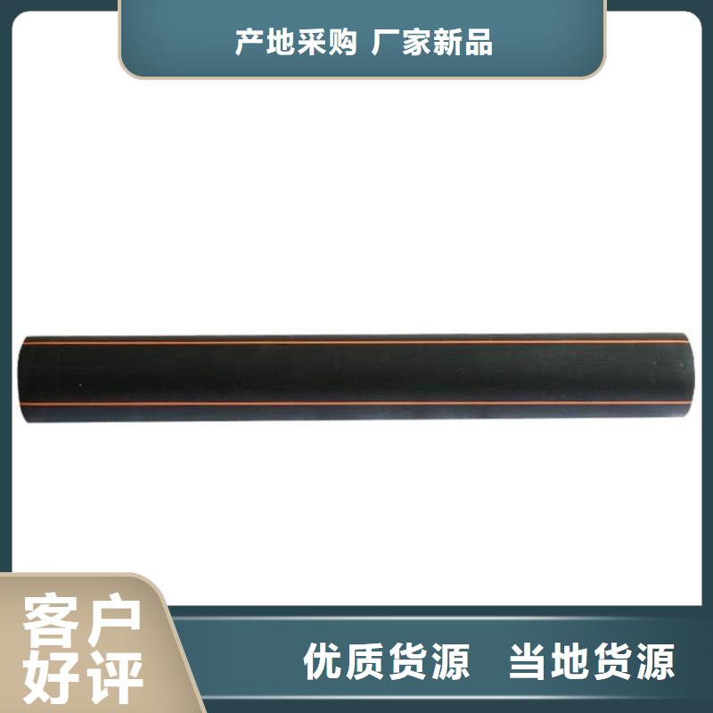 PE燃气管MPP拖拉管厂家新品